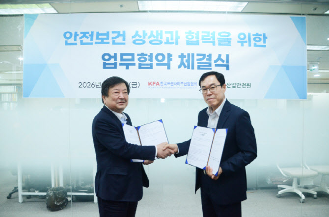 프랜차이즈협회, 산업안전원과 '안전보건' 협력