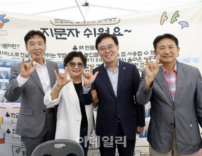 [포토] 강서가치 더하기 복지박람회
