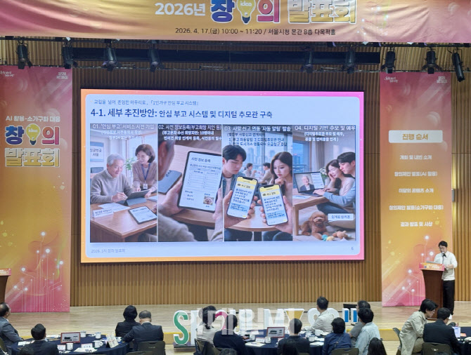 [포토] 도봉구, '안심 부고 시스템' 우수상
