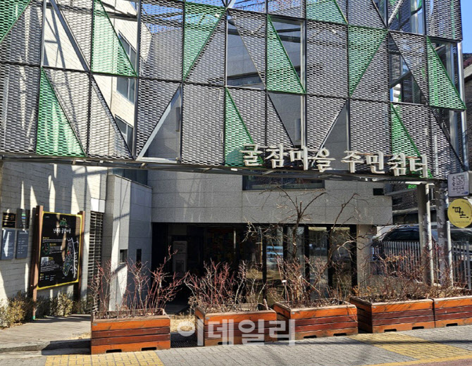 [포토] 관악구, 모아센터 운영