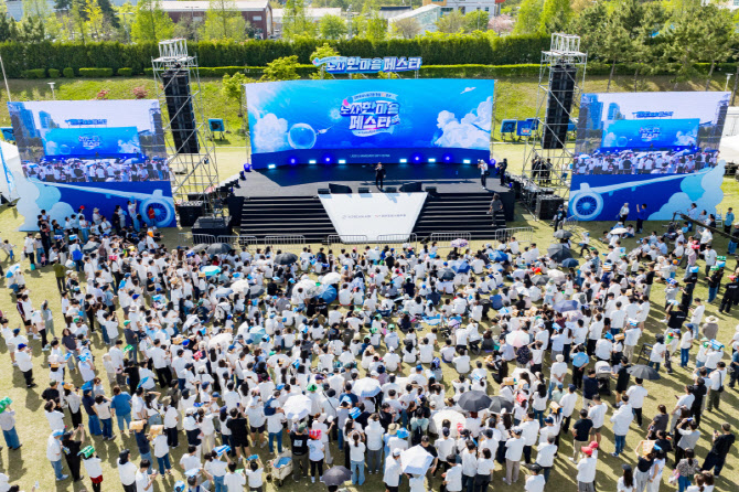 대한항공 노조 62주년… 아시아나와 합동 ‘한마음 페스타’ 개최