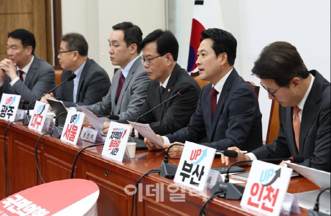 [포토]최고위원회의, '모두발언하는 장동혁 대표'