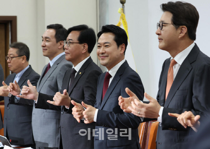 [포토]국민의힘, '국민 여러분 사랑합니다'