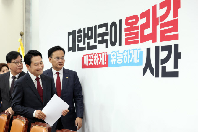 [포토]국민의힘, '깨끗하게 유능하게 대한민국이 올라갈 시간'