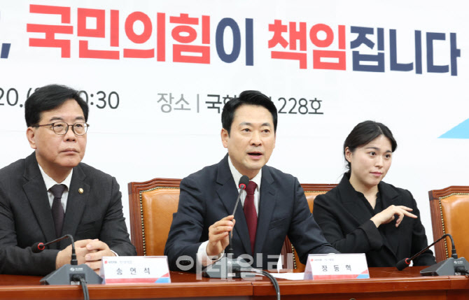 [포토]'발언하는 장동혁 대표'