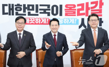 국민의힘, 지선 제2호 공약 ‘장애인 정책’ 공개…"약속 실천하도록 승리할 것"