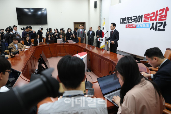 [포토]'기자회견하는 장동혁 대표'