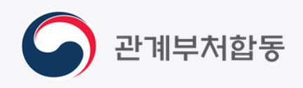 "실무자 기여도 충실히 반영"…공무원 평가 제도 개선한다