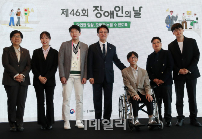 [포토] 장애인의날 기념식