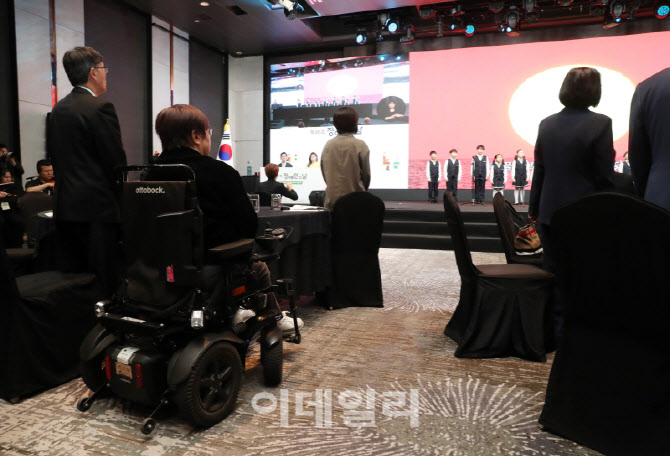 [포토] 장애인의날 기념식 국민의례