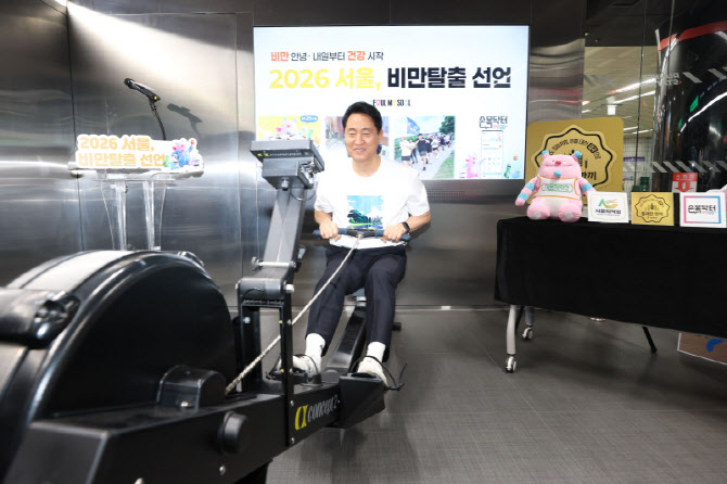[포토] 로잉머신 시연하는 오세훈 서울시장