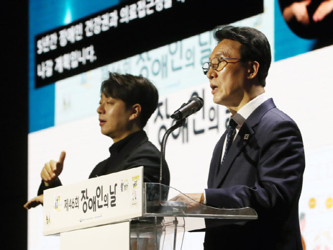 김 총리 “장애인 거주시설 학대 예방·인권강화종합대책 수립”