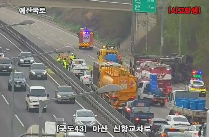 25톤 트럭 전도 사고, 음식물 쓰레기 쏟아져 정체