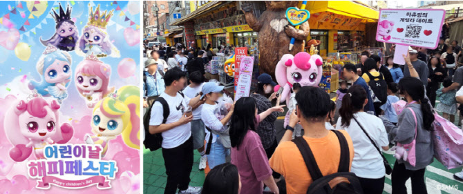 SAMG엔터, 어린이날 맞아 역대급 페스티벌 연다
