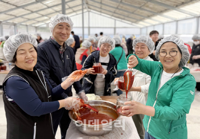 [포토] 고추장담그기 체험하는 농촌체험단