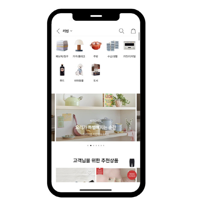 "패션 넘어 식품까지" LF몰, 리빙 거래액 두 자릿수 성장