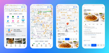 티맵, 홈 화면 전면 개편…‘지도 중심’ 서비스로 진화