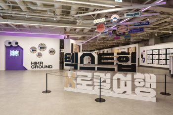 속초 바다체·안동 월영교체…전국 지역 서체 109종 모였다