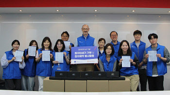 AXA손보, 장애인의 날 맞아 점자 스티커·인쇄기 기부