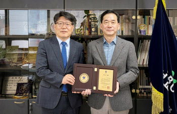교보교육재단, 위기 청소년 사회 정착 지원 공로로 ‘법무부장관 감사패’ 수상