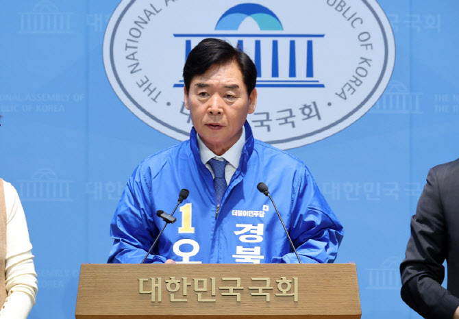 오중기 민주당 경북지사 후보 "인구 소멸, 국힘 30년 독점 책임 물어야"