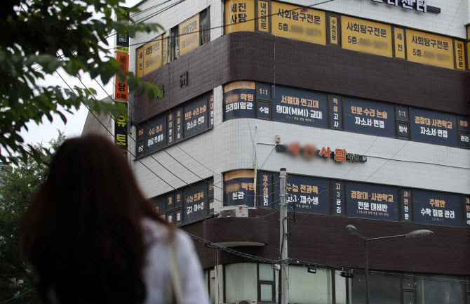 사교육비 1위 서울, 학원 교습비 불법 123건 적발에 엄벌