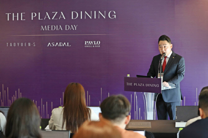 한화, 광화문 ‘미식 요충지’ 탈환…하이엔드 F&B ‘더 플라자 다이닝’ 공개
