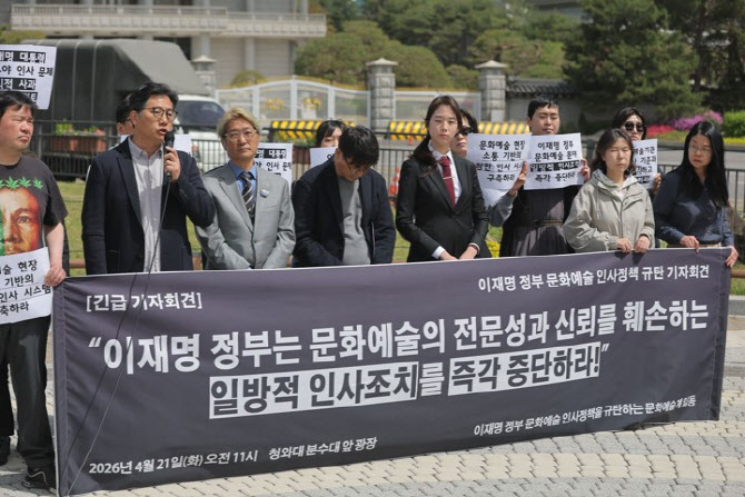 "정부 문화계 인사, 축구팀 감독에 서장훈·강호동 앉힌 꼴"