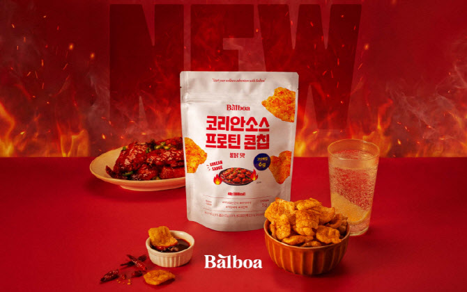 발보아키친, '프로틴 콘칩 불닭맛' 출시로 제로 스낵 시장 공략 강화