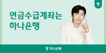 임영웅 효과에 싱글벙글…5대 은행 8천억 쓰고도 웃는 이유