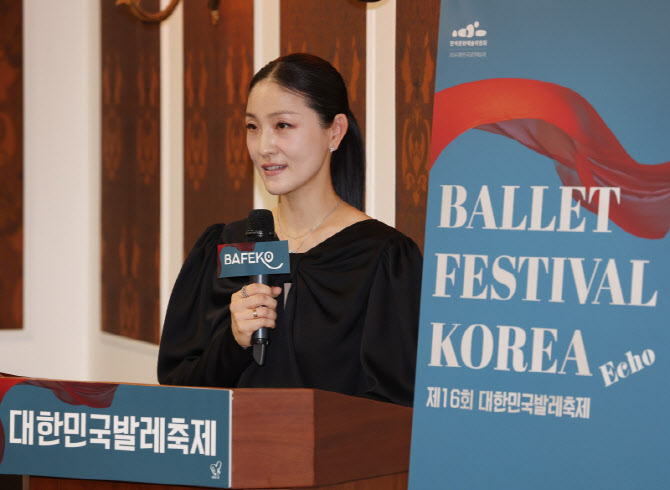 클래식부터 K창작발레까지…대한민국발레축제 5월 개막