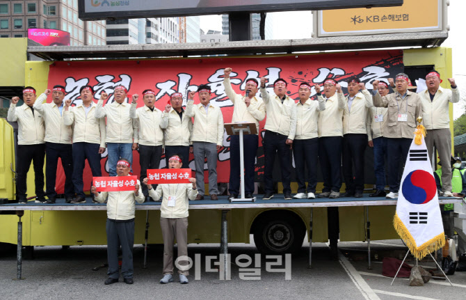 [포토] '농협 자율성 수호' 결의문 낭독하는 비대위원들