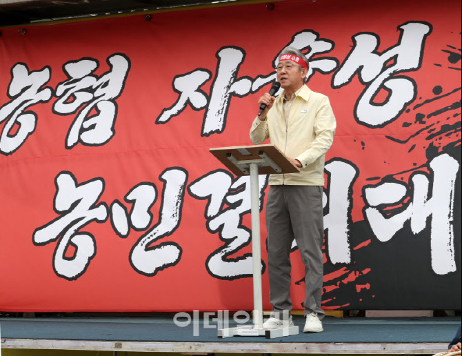 [포토] 강호동 농협회장, '농협 자율성 수호'
