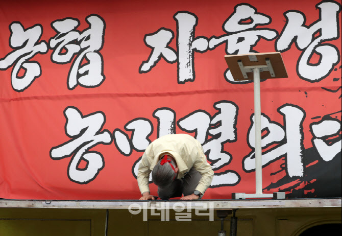 [포토] 농민대회 참석한 강호동 농협회장