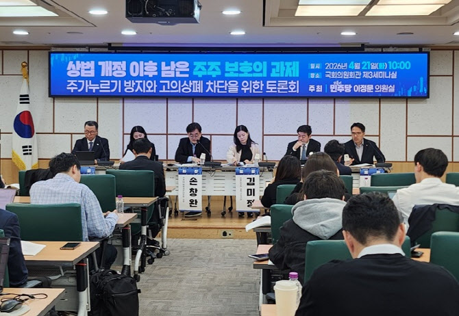 우량 기업도 고의상폐?…소수주주 보호 해법은