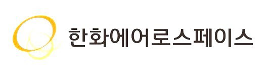한화에어로스페이스, 노스롭그루먼과 신형 장거리 미사일 AReS 추진체 공동개발…SAS 2026서 협약