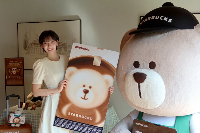 스타트래블 우리카드 출시 기념 베어리스타 포토존 운영 이벤트