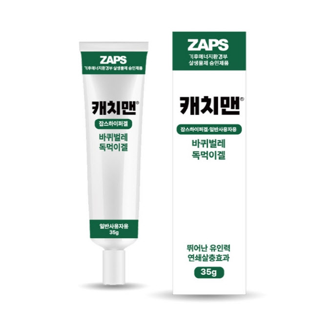 팜클, 살생물제품 온라인 전용 브랜드 '캐치맨' 론칭… 신제품 출시