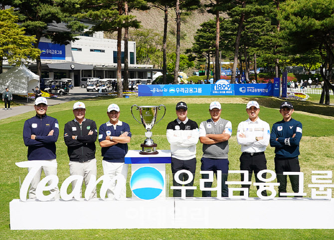[포토] 2026 우리금융챔피언십 포토콜