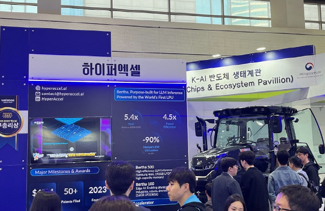 ‘2026 월드IT쇼’ K-AI반도체 생태계관, 국산 AI 반도체와 융합기술 한눈에