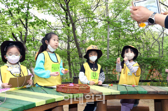 [포토] 관악구, 청룡산 유아숲체험원