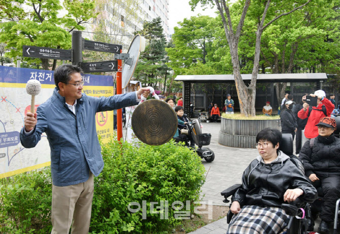 [포토] 노원구, 무장애길 장애인 걷기대회