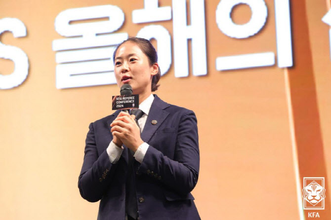 김유정 심판, 2027 AFC 아시안컵 조 추첨자로 초청