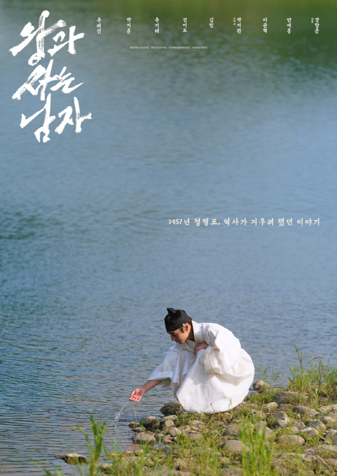 '왕사남', OTT로 본다… 29일 쿠팡플레이서 공개