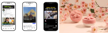 영천 와인 마시고 경주 버섯 맛보고…경북 로컬관광, 서울로 출격