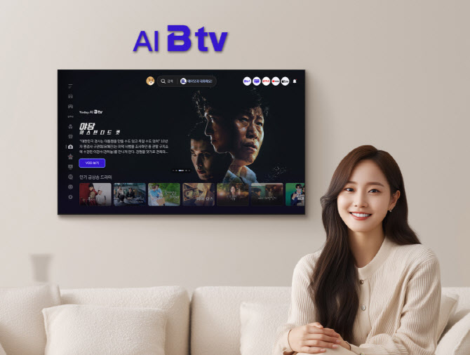 “OTT 갈아탈 필요 없다”…SKB ‘B tv+’, 1억 시간 시청 돌파