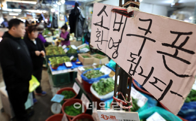 “가계 형편 나쁘다”는 경기도민, 두 달 새 12%P 늘었다