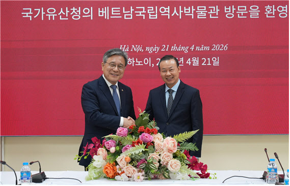국가유산청, 베트남과 수중문화유산 조사협력 양해각서
