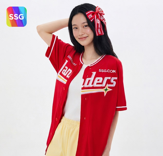 SSG닷컴, 랩·KBO 협업…프로야구 패션 굿즈 출시