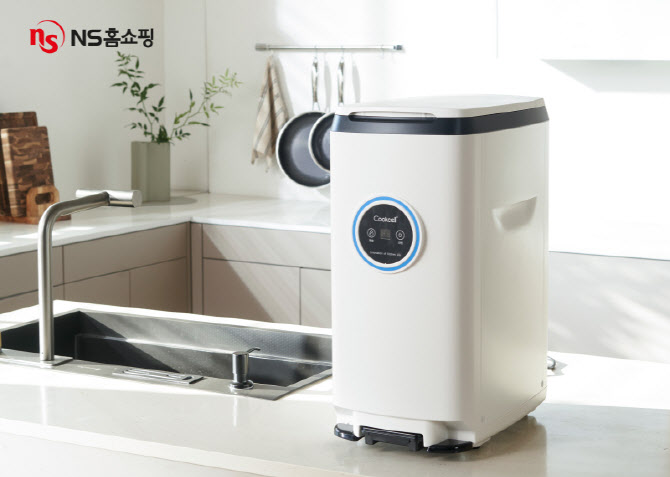 “미생물로 음식물 처리”…NS홈쇼핑, ‘쿡셀 처리기’ 론칭 방송